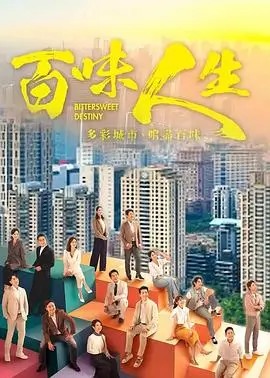 腾讯视频热搜榜标识